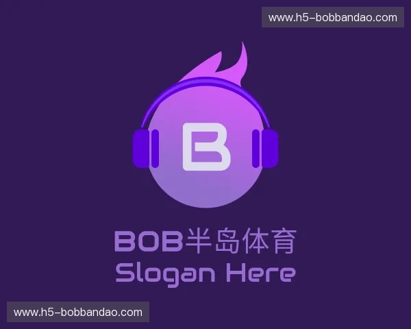 解读bob半岛体育